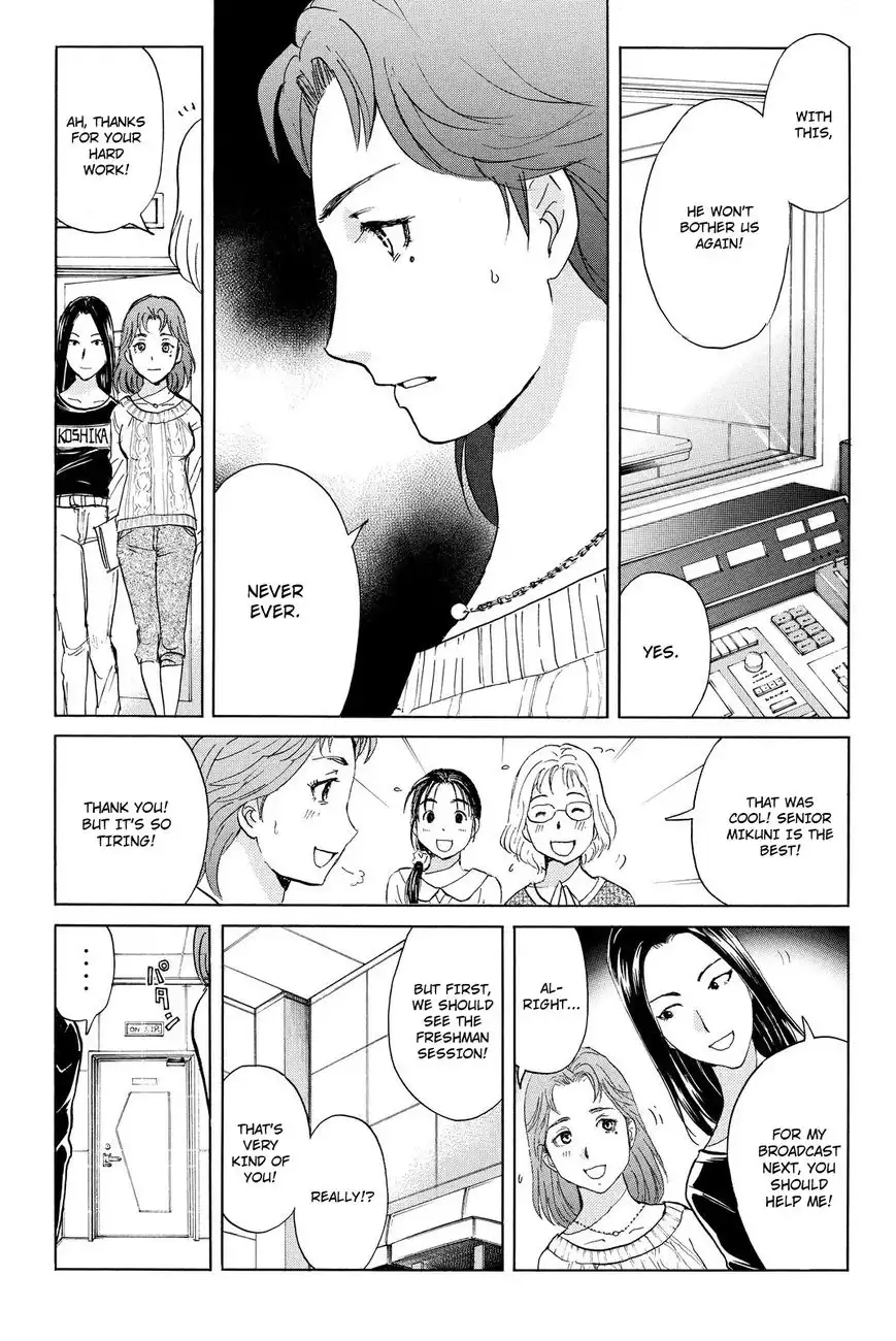 Kindaichi Shounen no Jikenbo R Chapter 36 15